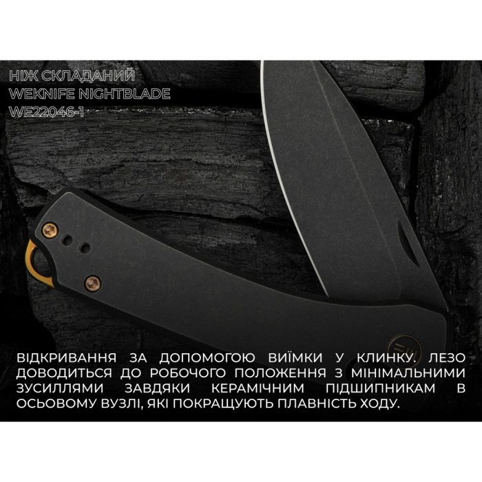Ніж складаний Weknife Nightblade WE22046-1 