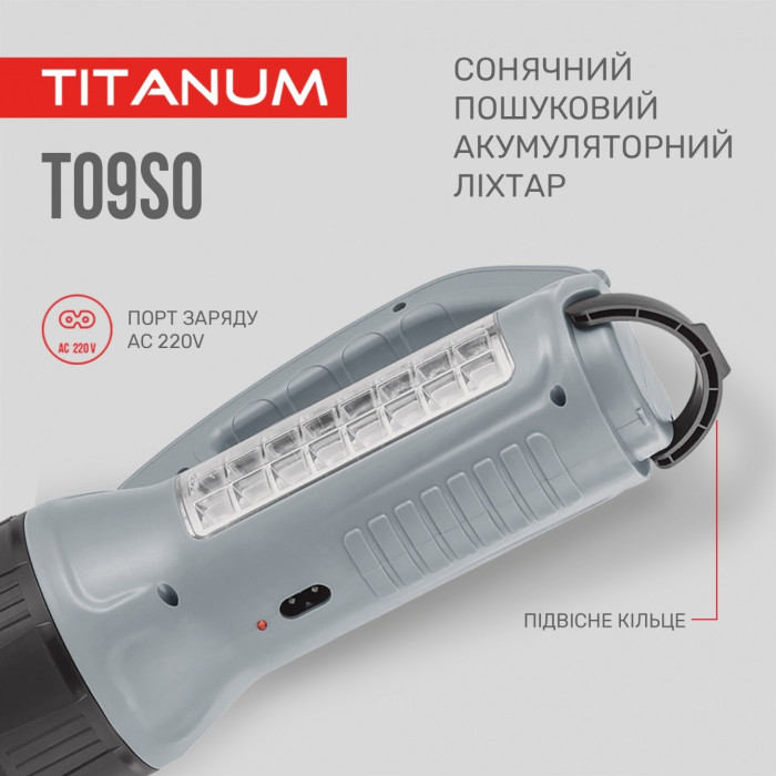 Портативний ліхтарик із сонячною батареєю TITANUM TLF-T09SO 