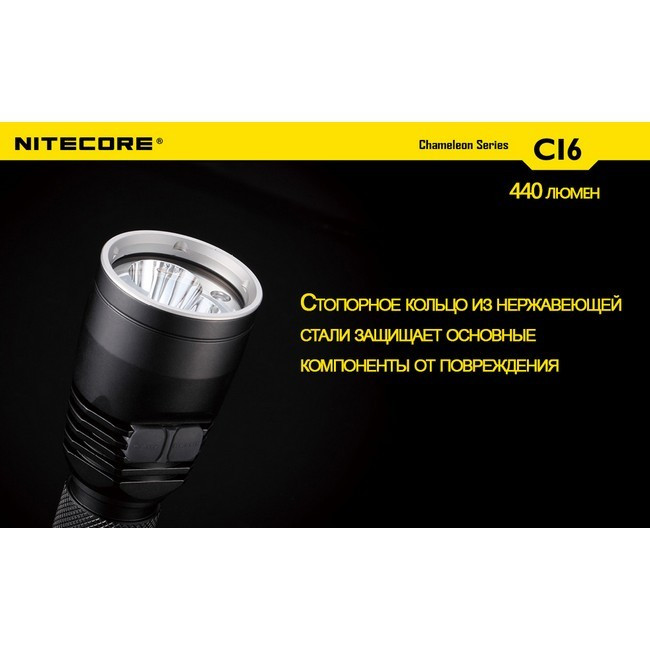Тактичний Ліхтар Nitecore CI6 (білий + інфрачервоний + RGB), 440 люмен 