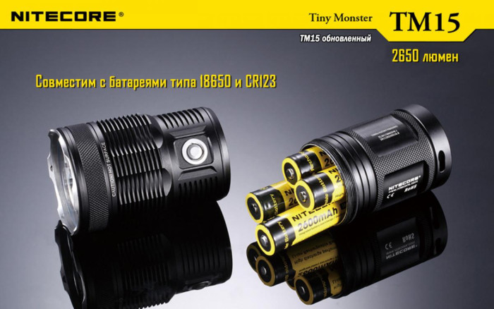 Ліхтар Nitecore TM15 