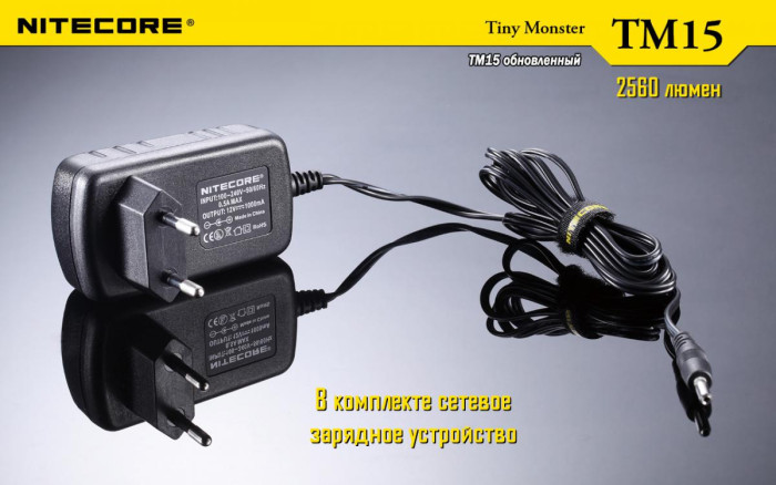 Ліхтар Nitecore TM15 