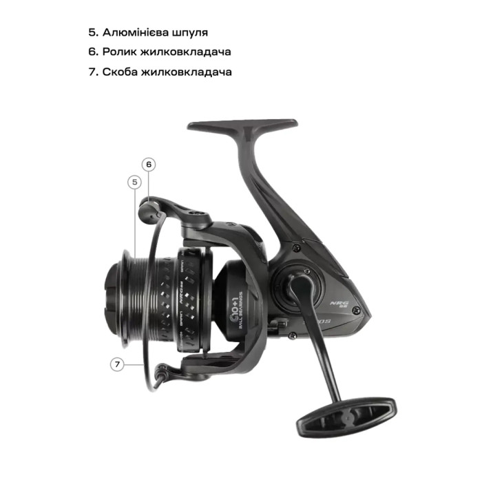 Котушка Brain NRG SE 4500S 10+1BB 5.0:1 