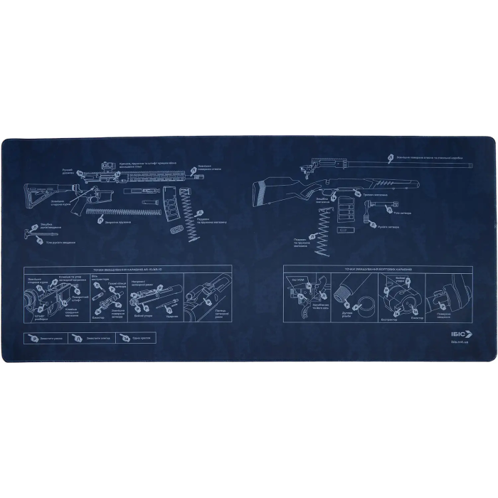 Килимок настільний Skif Outdoor Gun Mat 
