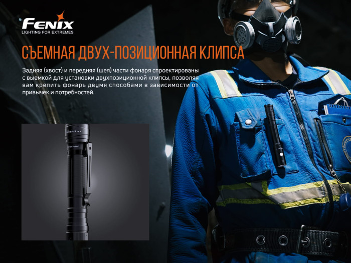 Багатофункціональний ліхтар Fenix LD22 V2.0 (LUMINUS, 800 лм, Li-ion/AA) 