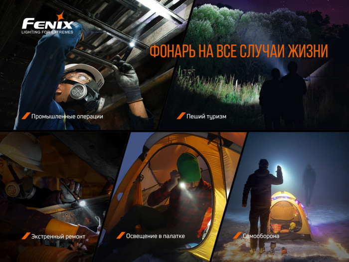 Багатофункціональний ліхтар Fenix LD22 V2.0 (LUMINUS, 800 лм, Li-ion/AA) 