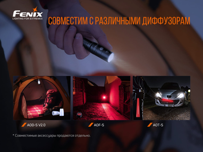 Багатофункціональний ліхтар Fenix LD22 V2.0 (LUMINUS, 800 лм, Li-ion/AA) 