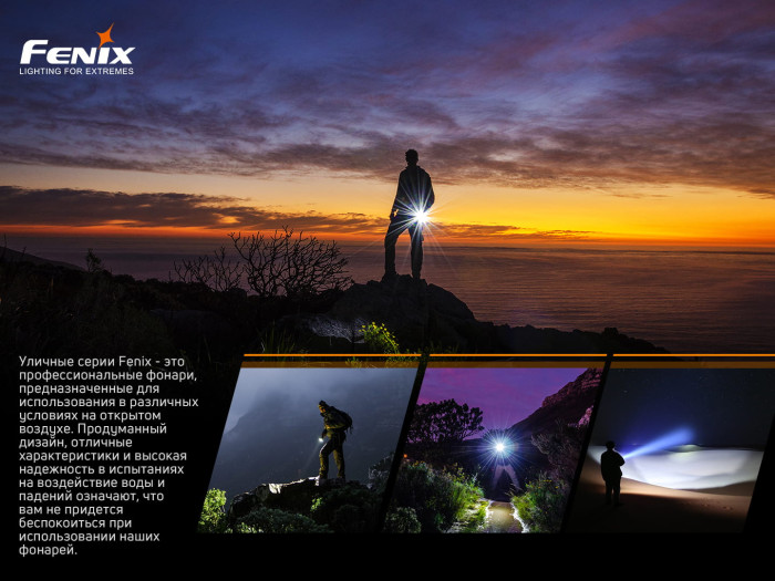 Багатофункціональний ліхтар Fenix LD22 V2.0 (LUMINUS, 800 лм, Li-ion/AA) 