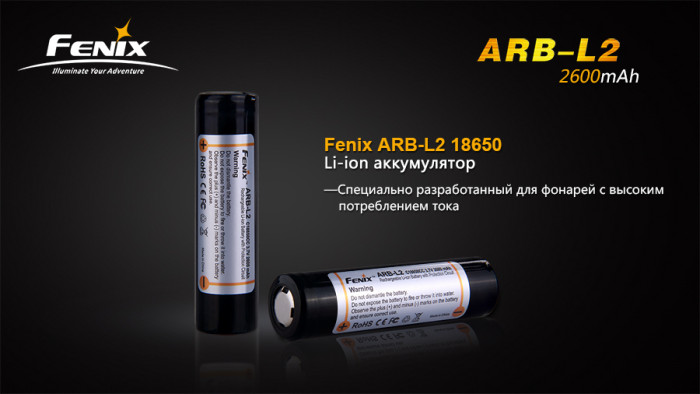 Акумулятор 18650 2600 mAh Fenix із захистом 