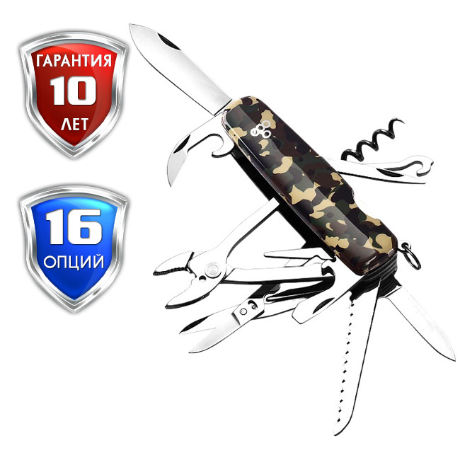 Ніж Ego A01. 12, камуфляж 