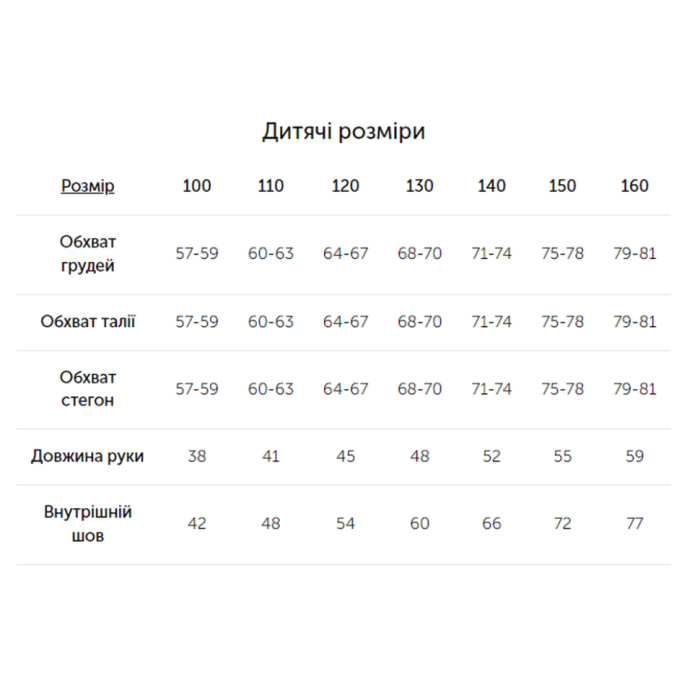 Термоштани дитячі Lasting DISMA 4500 - 146-157 - рожевий 