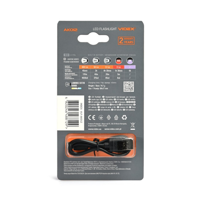 Портативний світлодіодний міні-ліхтарик VIDEX VLF-AK012 