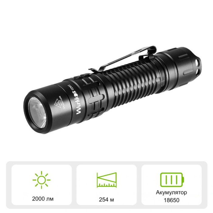Ліхтар Wurkkos TD02 USB-C Rechargeable 18650 2000lm, чорний 