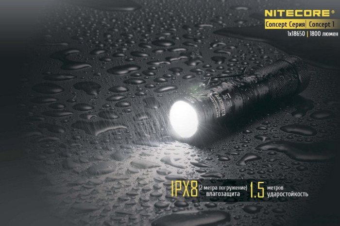 Ліхтар Nitecore CONCEPT 1 