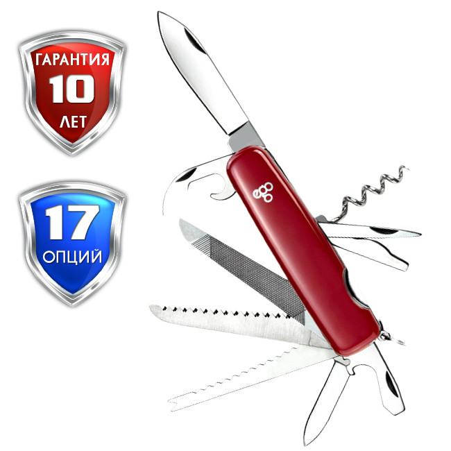 Ніж Ego A01.12.1, Червоний 