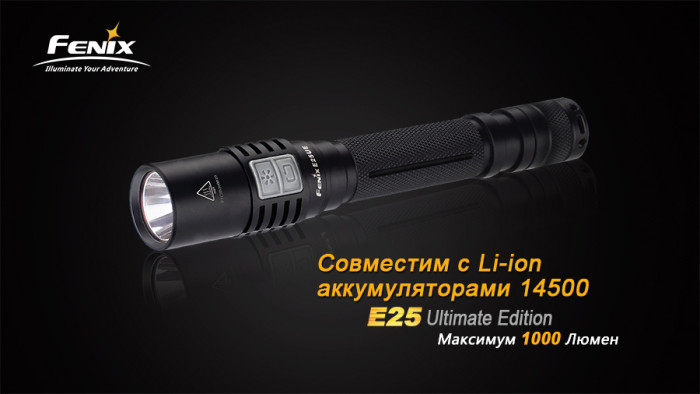 Ліхтар Fenix E25UE Cree XP-L V5 