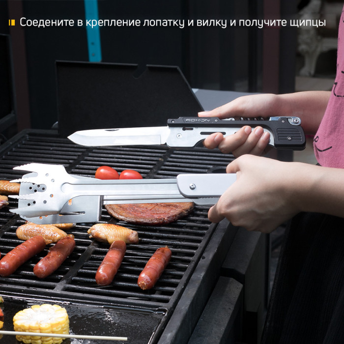 Мультитул для барбекю Roxon Multi BBQ Tool MBT3 S601 