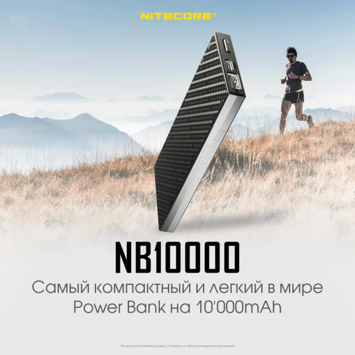 Зовнішній зарядний пристрій Power Bank Nitecore NB10000 (QC 3.0, 10000mah) 