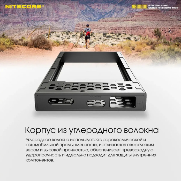 Зовнішній зарядний пристрій Power Bank Nitecore NB10000 (QC 3.0, 10000mah) 