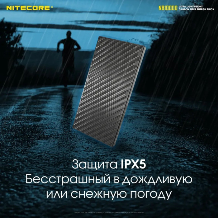 Зовнішній зарядний пристрій Power Bank Nitecore NB10000 (QC 3.0, 10000mah) 