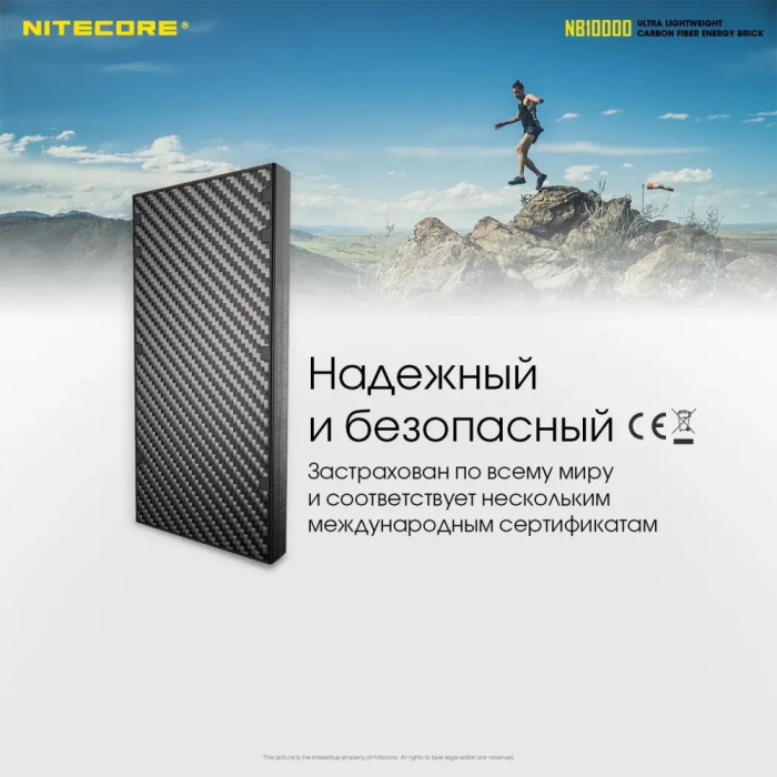 Зовнішній зарядний пристрій Power Bank Nitecore NB10000 (QC 3.0, 10000mah) 