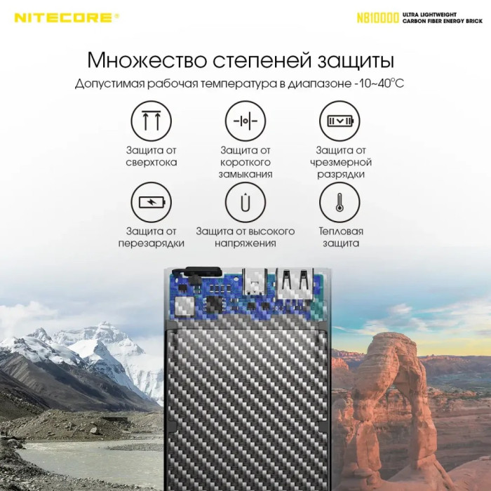 Зовнішній зарядний пристрій Power Bank Nitecore NB10000 (QC 3.0, 10000mah) 