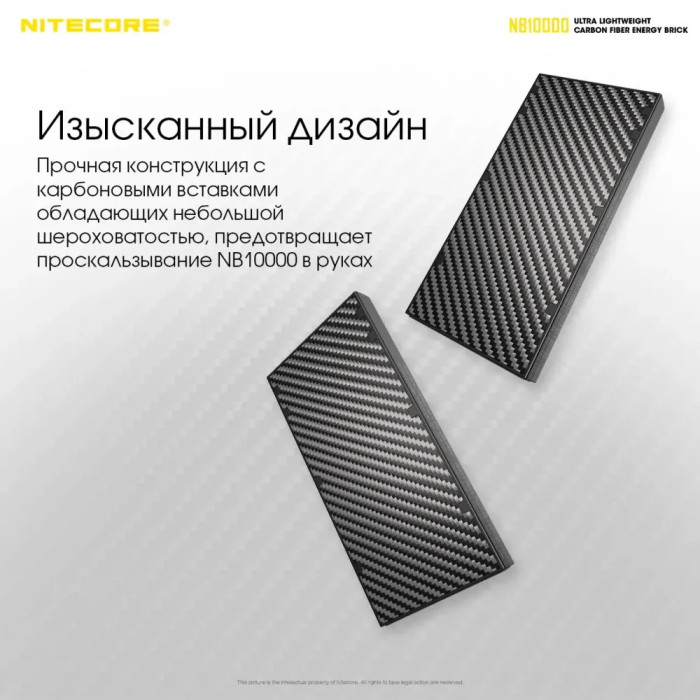 Зовнішній зарядний пристрій Power Bank Nitecore NB10000 (QC 3.0, 10000mah) 