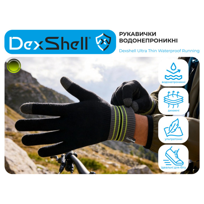 Рукавички водонепроникні Dexshell Ultra Thin Waterproof Running, p-p XL, чорно-жовтий
