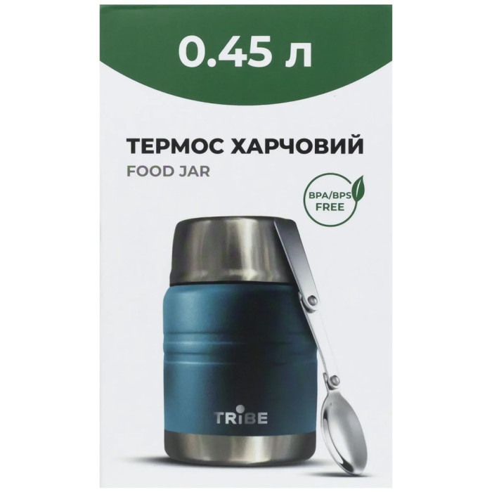 Термос Tribe Food Jar харчовий 0,45 л T-DE-0022, blue 