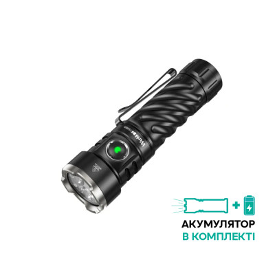 Ліхтар Wurkkos TS26S USB-C Rechargeable 3100lm, чорний