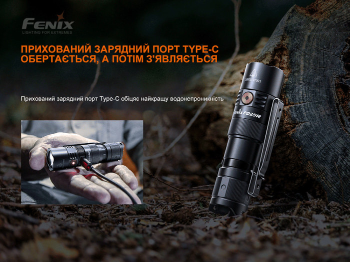 Ліхтар Fenix PD25R 