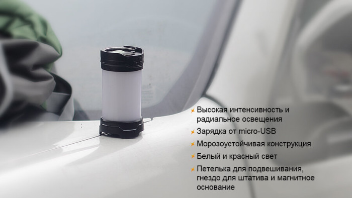 Ліхтар-лампа Fenix CL25R, 350 лм. (чорний) 