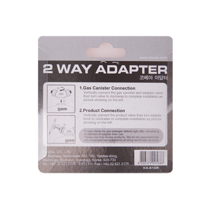 Перехідник Kovea 2 way adapter KA-2105 