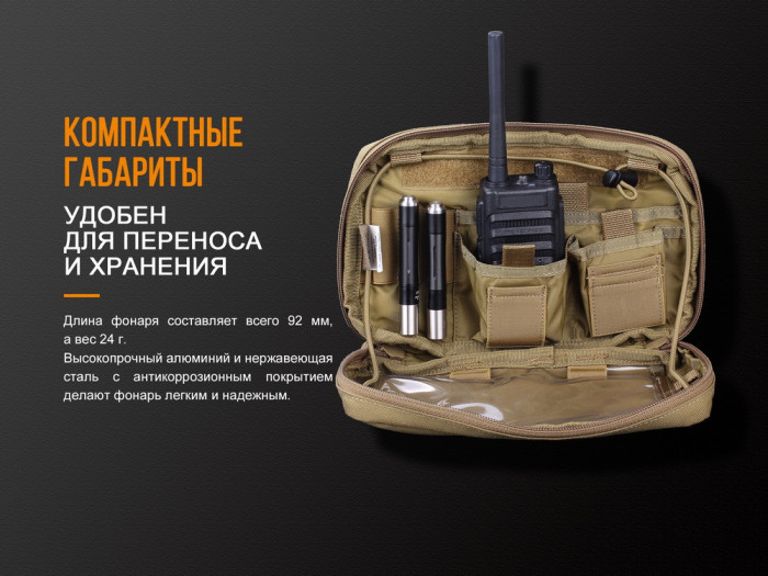 Ліхтар Fenix LD02 V2. 0 