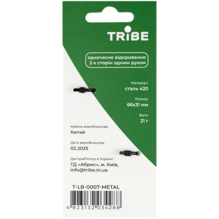 Карабін Tribe Twin Lock T-LB-0007-metal 