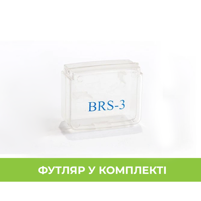 Газовий пальник BRS-3 з п'єзопідпалом 