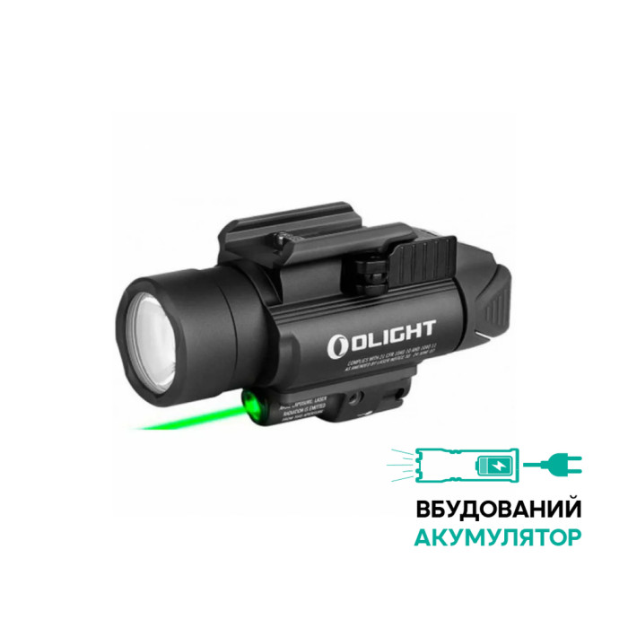 Ліхтар Olight Baldr Pro R. Чорний 