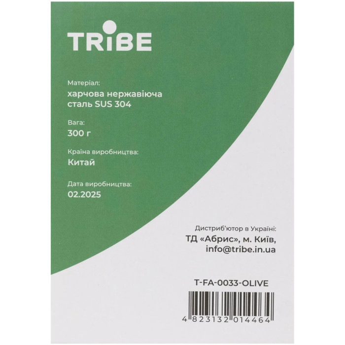 Термочашка Tribe Classic Mug 500 мл T-FA-0033, olive 