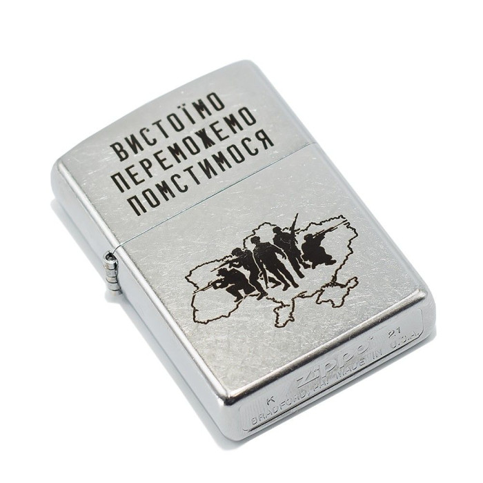 Запальничка Zippo 207 VP Вистоїмо Переможемо Помстимося 