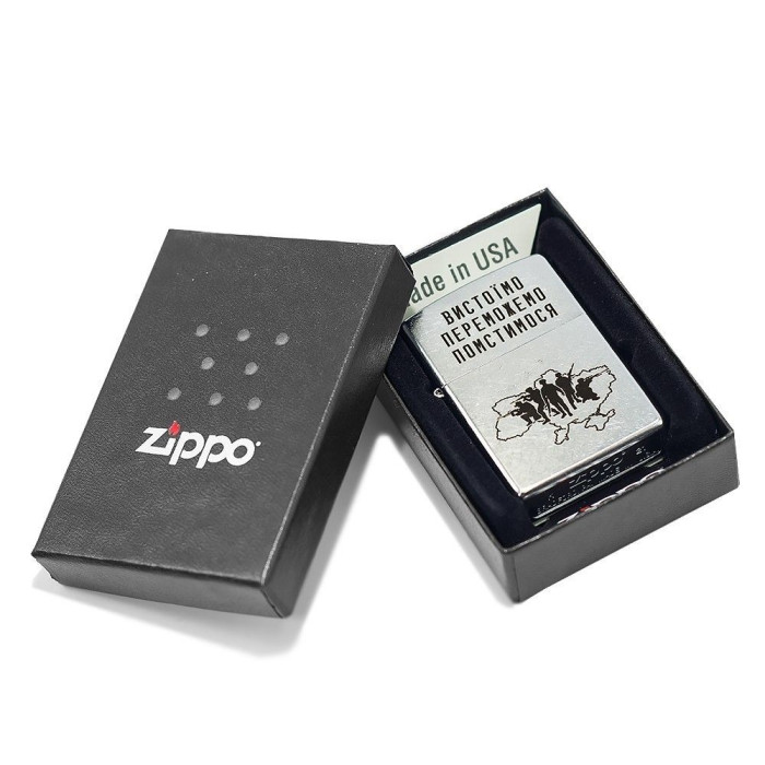 Запальничка Zippo 207 VP Вистоїмо Переможемо Помстимося 