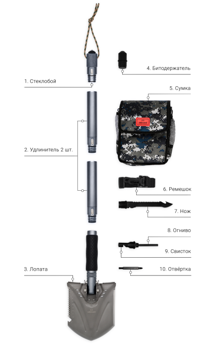 Багатофункціональна лопата Adimanti AD105 