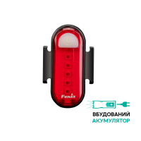 Задня велофара Fenix BC05RV2. 0 (5 червоних світлодіодів, 15 лм, вбудований Li-Po 400 мАг)