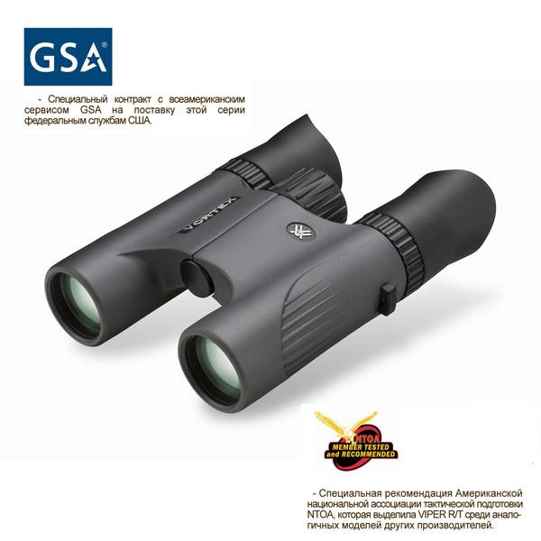 Бінокль Vortex Viper 8x28 R /T 