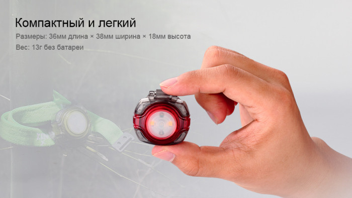 Налобний ліхтар Fenix HL05 White/Red LEDs, зелений 