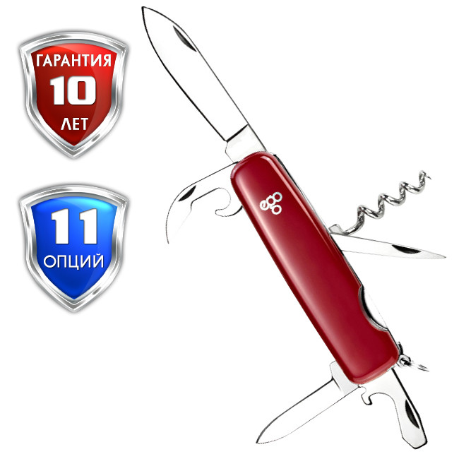 Ніж Ego A01. 8, Червоний 
