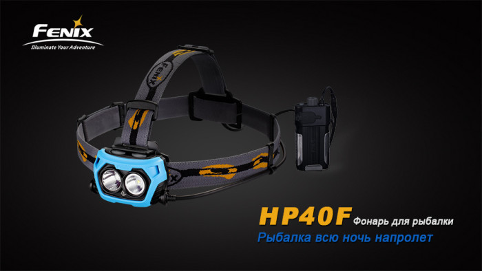 Ліхтар Fenix HP40F XP-G2 (R5) 