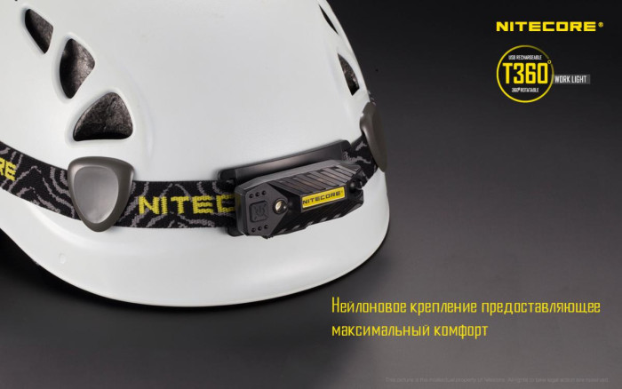 Налобний ліхтар Nitecore T360 