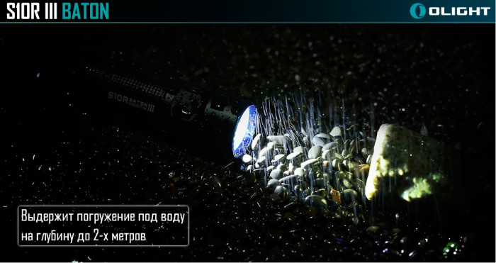 Кишеньковий ліхтар Olight S10R Baton III,600 люмен 