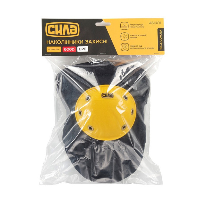 Наколінники захисні Сила 