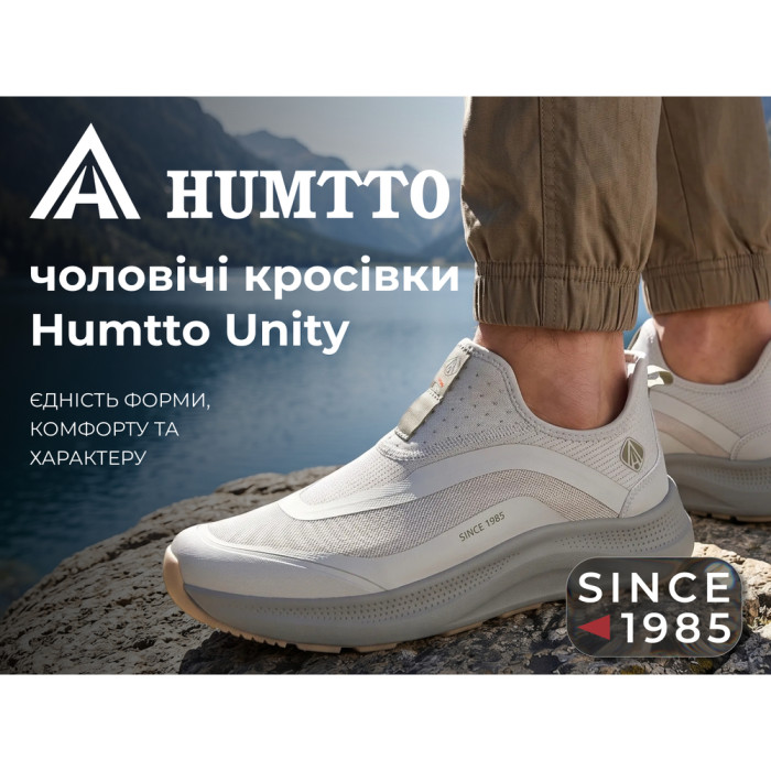 Кросівки чоловічі повсякденні Humtto Unity сірі 41
