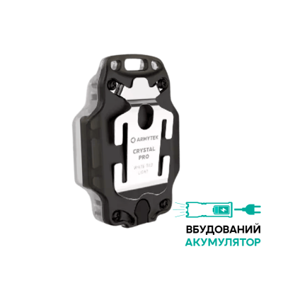 Ліхтар Armytek Crystal Pro, сірий